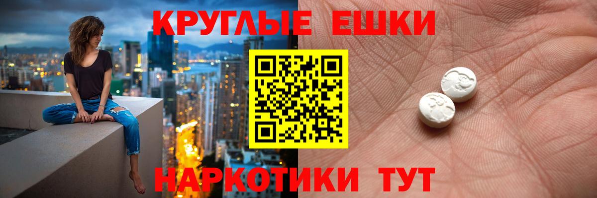 Ecstasy louis Vuitton  Вход с VPN  Ecstasy Punisher  Губкин 