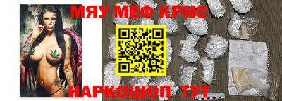 кокаин VHQ Иваново