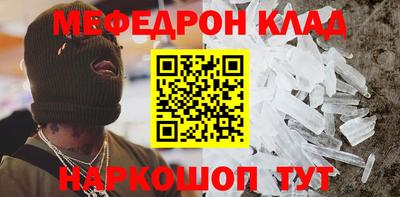 кокаин VHQ Иваново