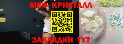 кокаин VHQ Иваново