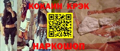марихуана Ивантеевка