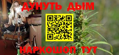 синтетический гашиш Ижевск