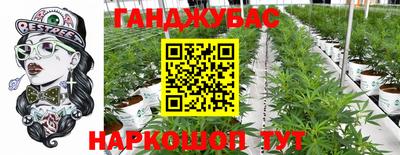 синтетический гашиш Ижевск