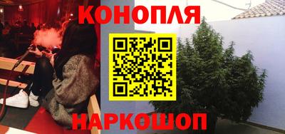 синтетический гашиш Ижевск