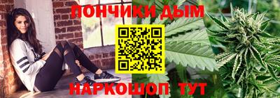 синтетический гашиш Ижевск