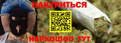 синтетический гашиш Ижевск
