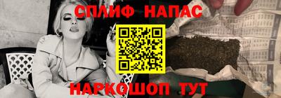 синтетический гашиш Ижевск