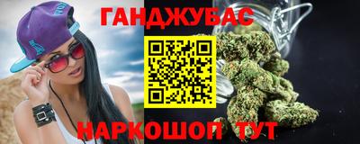 марихуана Ивантеевка