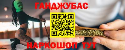 марихуана Ивантеевка
