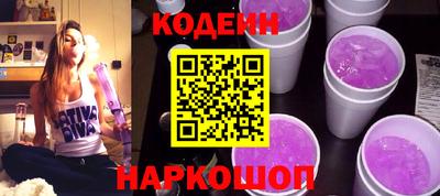 кокаин VHQ Иваново