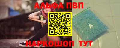кокаин VHQ Иваново