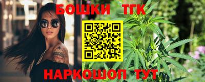 синтетический гашиш Ижевск