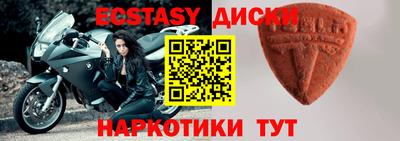кокаин VHQ Иваново
