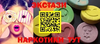 кокаин VHQ Иваново