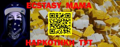 марихуана Ивантеевка