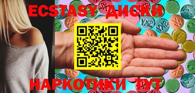 синтетический гашиш Ижевск