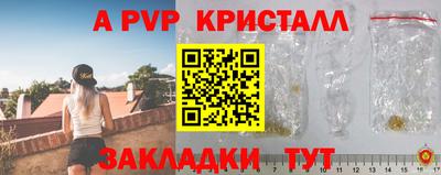 синтетический гашиш Ижевск