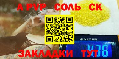 кокаин VHQ Иваново