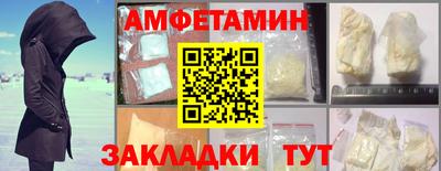 кокаин VHQ Иваново