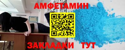 кокаин VHQ Иваново