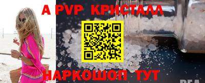синтетический гашиш Ижевск