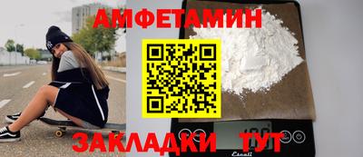 кокаин VHQ Иваново