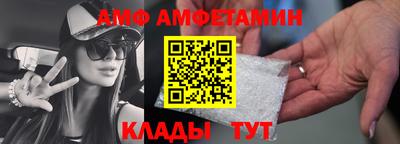 кокаин VHQ Иваново