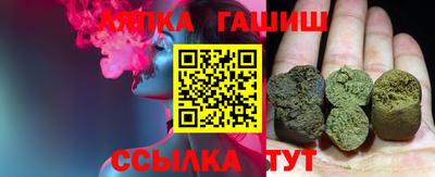 кокаин VHQ Иваново