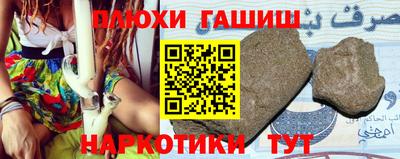 кокаин VHQ Иваново