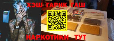 синтетический гашиш Ижевск