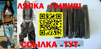 синтетический гашиш Ижевск