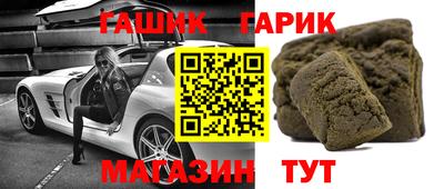 марихуана Ивантеевка