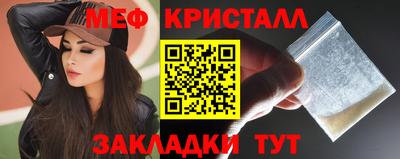 кокаин VHQ Иваново