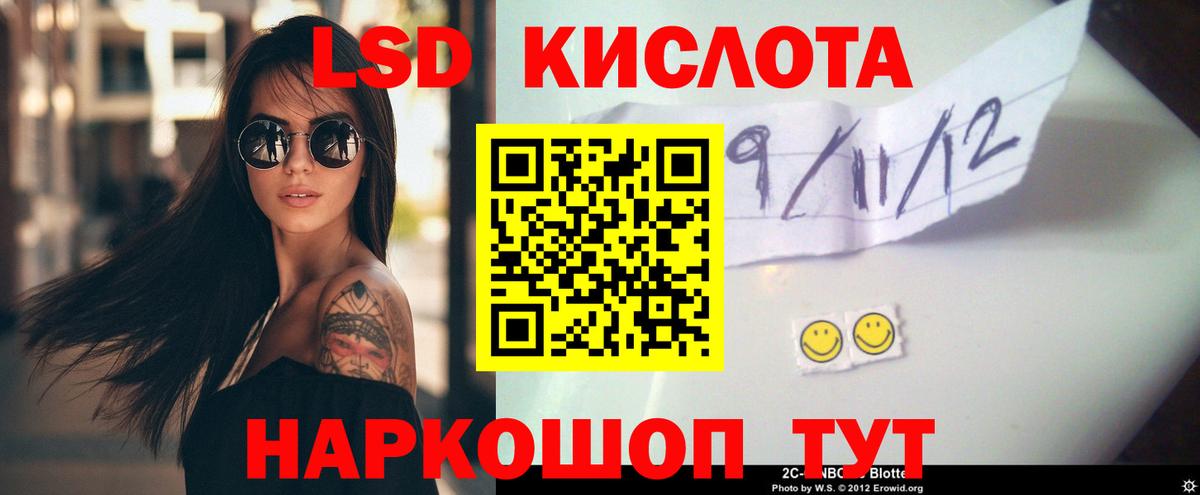 Метамфетамин Губкин