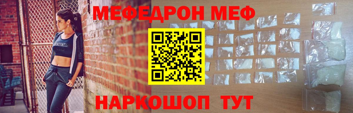 Губкин  Меф мука  Вход с VPN 