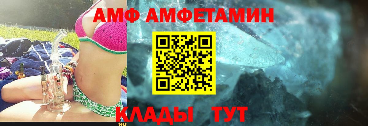 МЕТАМФЕТАМИН Methamphetamine  МЕТАМФЕТАМИН Methamphetamine  Вход с VPN  МЕТАМФЕТАМИН  Губкин 